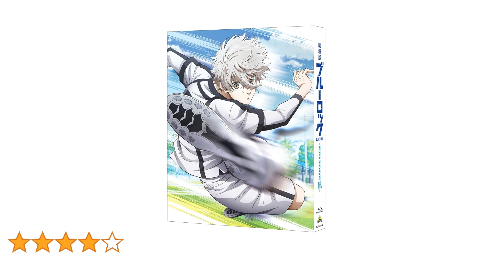 新品★劇場版★ブルーロック★EPISODE凪★5週目★入場者特典★特製ステッカー 公開5週目・第5弾入場者プレゼント数量限定配布決定！ | NEWS